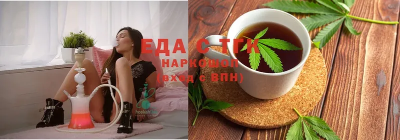 Cannafood конопля  shop наркотические препараты  Беслан 