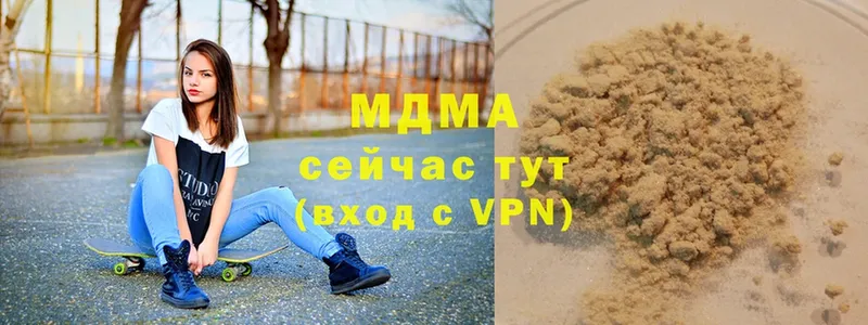 МДМА VHQ  где купить наркотик  Беслан 